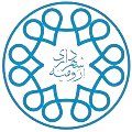 شهرداری ارومیه