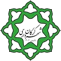 شهرداری گرگان